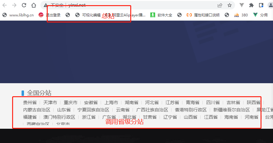 【岳阳】巅云门户版V8新增企业网站也支持多城城市分站系统按省-市多级自动调用模块